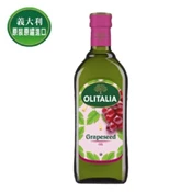 【愛合購】【Olitalia奧利塔】葡萄籽油