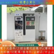 【量大價優】伊頓穆勒 框架斷路器Magnum SB SBSC4N 4000A空氣斷  露天市集  全臺最大的網路購物市集