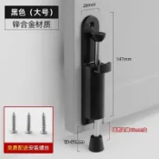 💥定位器💥腳踏阻門器戶外商鋪門吸強磁強力腳踩防風隨意停門阻防撞橡膠門擋