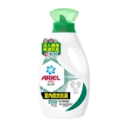 ARIEL超濃縮抗菌洗衣精 - 800g 瓶裝室內晾衣型【萬家福】