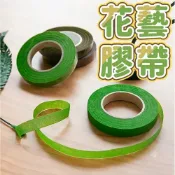 (店+)PARTIDO 花藝膠帶 花膠帶 花藝材料 膠帶 插花膠帶 捧花 花束膠帶 乾燥花 永生花 花束 膠布 花桿 手工藝 