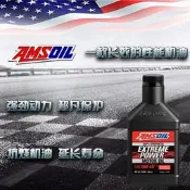 Amsoil安索P400全合成高性能競技機油0W40適用奧迪大眾寶馬保時捷#動力性能改裝部