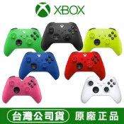 (店+)【Microsoft 微軟】XBOX 無線控制器 遊戲手把 相容 Xbox Series X|S、Win 10/11 Android 和 iOS