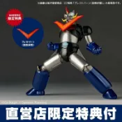 【樂玩具】現貨 特典版 海洋堂 山口式 大魔神 金剛大魔神 輪轉科技 無敵鐵金剛