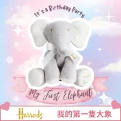 《A’sD 預購 ✈️🇬🇧正品》Harrods 我的第一隻玩偶 大象My First Elephant
