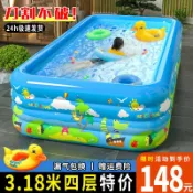 全球選品1館 生活百貨 兒童充氣游泳池家用嬰兒寶寶小孩折疊泳池大型戶外加厚大人戲水池