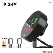 新款摩托車電壓表時間溫度顯示表 LED 5 合 1 夜視儀