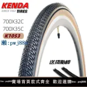 最佳優品 【可打統編 超低價】建大gravel外胎700x32 35c瓜車越野礫石公路自行車超輕棕膚邊輪胎
