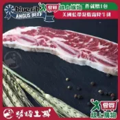 勝崎 美國CAB藍帶凝脂帶骨牛小排10片組 (100公克±10%/1片)【愛買】