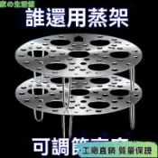24H🎏316不銹鋼蒸蛋可折疊蒸架蒸籠支架蒸屜圓形多功能家用隔水有孔蒸 C2IB