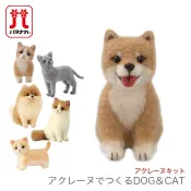 羊毛氈 hamanaka羊毛氈 羊毛氈材料 現貨 材料包 日本進口 H441-- 53X  54X 狗狗貓貓們