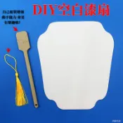 ✨新北GO購✨臺灣出貨✨ 漆扇組裝 專用扇子diy 漂漆宣紙 團扇帶字款帶圖款空白大漆扇文字