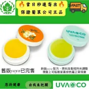 【隔日到貨】葡眾 yaya mini 雅雅 舒緩膏/單1顆 🌈另售原味餐包 康爾喜 995超級營養液 樟芝益菌絲體衛傑