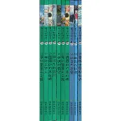 ＊勻想書城＊二手《魔法科學苑系列繪本（詳情見選項）》閣林│9789574405855│陳秀琴 主編
