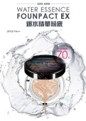 LUNA 神級爆水精華粉底 粉餅 BB霜 CC霜 潤色隔離霜 透氣 腮紅 蜜粉 無油光 底妝 持久 定妝 零毛孔 無瑕 