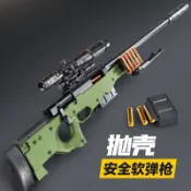 ⭐桃園出貨~免運⭐大號拉栓拋殼awm軟彈槍98K狙擊搶兒童M24男孩喫雞玩具槍仿真模型