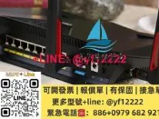 【可開票】華碩RT-AC88U全千兆雙頻AiMesh高速穿墻家用WiFi無線路由器AC3100