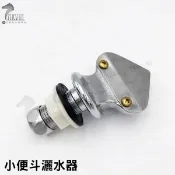 小便斗灑水器 浴室配件 馬文衛浴