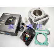 誠一機研 新勁戰 BWS ARACER全取代電腦MINIX TTMRC汽缸組 引擎套件組 引擎 改裝 山葉 YAMAHA