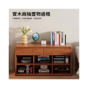 (店+)實木兩抽置物邊櫃 90公分 【11982】床邊櫃 床頭櫃 收納櫃 抽屜櫃 層櫃 客廳櫃子 臥室櫃 影音櫃 電視櫃
