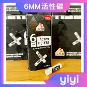 【現貨附發票】正品 德國 GIZEH “活性碳濾心“ 6mm*27mm 每盒10顆