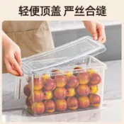 🔥食品級冰箱收納盒保鮮盒廚房蔬菜水果整理盒冷凍雞蛋收納盒大容量