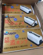 【高雄大雁水族】藍波EP9000 空氣幫浦 打氣機 觀賞魚用品 孔雀魚 燈魚 水草缸 水族箱 水族器材