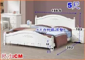 *實木之家*實木雙人床-5尺#P22雙人床系列5尺82-1~實木白色床台 雙人  床架