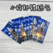 ⭐現貨秒出⭐台灣專櫃貨雅詩蘭黛-特潤超導修護露 小棕瓶 精華液 1.5ml 最新包裝 改善膚況 保濕