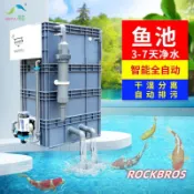 生態魚池 全自動 反沖洗超微濾機箱 大號錦鯉池水循環過濾器 系統設備