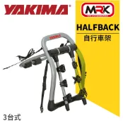 MyRack 車架專家 MRK 皮卡配件 【MRK】 YAKIMA HALFBACK 3台式 腳踏車架 攜車架 自行車架 背後架 拖車架 單車架