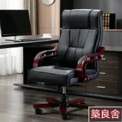 築良舍 老闆椅 老闆椅真皮可躺久坐舒適實木傢用休閒按摩頭層牛皮陞降電腦大班椅 陞降椅 遊戲椅 護腰椅 透氣椅 董事長椅