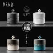 陶瓷茶葉罐 密封儲茶罐 粗陶茶倉 小型隨身茶罐 紫砂茶葉罐 防潮茶罐 儲茶罐 茶倉 功夫茶具山海行茶葉罐 普洱茶罐密封罐