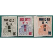 欠21(53年)2版金門莒光樓郵票改作「欠資」郵票