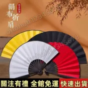 🔥臺灣熱賣🔥免運🔥空白竹扇中國風書法扇古風摺扇絹布扇子雙面綾絹白色摺扇舞蹈扇子 高品質