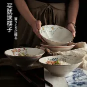 協貿國際日用品生活11館 日式拉面碗陶瓷碗單個家用湯碗大號泡面碗筷碟套裝商用味千斗笠碗
