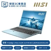 MSI Prestige 14Evo A12M-219TW-BS71280P16GXXDX11MA 青石藍