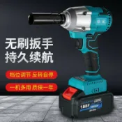 【源一商社】電動扳手 鋰電扳手 無刷扳手鋰電池充電衝擊扳手汽車腳手架子工木工電動扳手