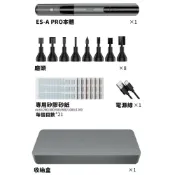 (店+)【鋼普拉】現貨 DSPIAE 迪斯派 ES-A 殘影 PRO 往復式打磨機 充電式迷你磨 打磨機 模型打磨 散打機 拋光