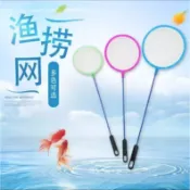 小圓網 【 小撈魚網 】魚網 圓形 撈魚網 漁網 魚網 撈網 抓魚 網子 魚缸 養魚 撈蝦 撈魚 金魚 孔雀魚 小紅豆