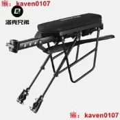 【超級嚴選】腳撻車後貨架帶擋泥板尾燈車包山地公路車鋁和斤快拆貨架