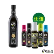 ORO BAILEN 皇嘉 西班牙特級冷壓初榨橄欖油 皇家級Picual 500ml 原瓶冷藏進口 生飲 EVOO