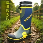 歡樂購物網 雨靴男鋼頭鋼底長筒雨鞋防水橡膠防滑耐磨時尚防砸防刺傷工地保護