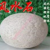 🥑🥥热销百貨 訂金【下單前請咨詢客服】 鎮宅風水石大石頭天然鵝卵石大圓石頭圓形鵝卵石特大號酸菜刻字 小檸優選