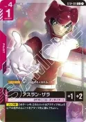 [NA諾亞方舟] 鋼彈卡牌 GCG ST04-011 (C+) 阿斯蘭 薩拉