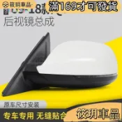 筱玥🚗車品【汽車後視鏡總成】適用09-18款奧迪Q5後視鏡反光鏡倒車鏡總成q5倒車鏡後視鏡總成