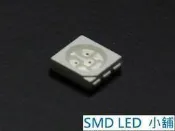 [SMD LED 小舖]超高亮度SMD 5050 三晶橘光LED  (改車裝潢照明LED Light)