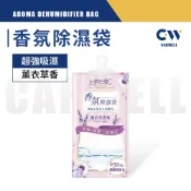 現貨 🏅 花香除濕袋 除濕袋 香氛除濕袋 除濕包 防潮包 香氛袋 除濕劑 衣櫃芳香 香包 香氛包 香氛 除濕 防潮 芳香