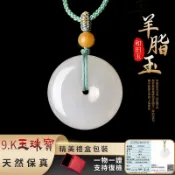 平安扣項鍊吊墜 羊脂白玉項鍊掛件 新疆和田玉項鍊玉墜 東陵玉 紫羅蘭平安扣項鍊玉佩 玉項鍊 保平安吊飾 護身符項鍊項鏈