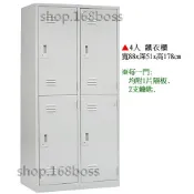 【愛力屋】全新 鋼製衣櫥 2人,3人,4人,6人,9人,12人,15人,18人 鐵衣櫃 內務櫃 衣櫥 置物櫃 鐵衣櫥衣櫃